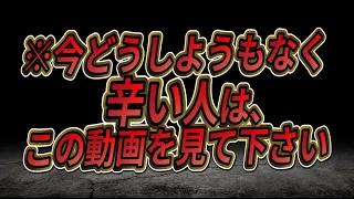 【LIFEHACK】「失敗や挫折から立ち直る方法」を世界一分かりやすく要約してみた