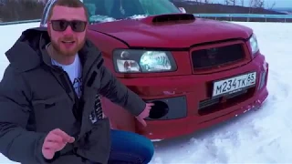 [RED BEARD] SUBARU FORESTER который не стуканул!!