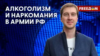 🔥 ПЬЯНСТВО в российской армии. НАТО знает об угрозах из Беларуси. Мнение Ступака