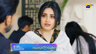 Mohabbat Dagh Ki Soorat - Ep 31 Promo Tomorrow at 8:00 PM Only On Har Pal Geo