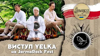 Концерт фолк-гурту YELKA на JarmaRock Fest у Гданську (Польща)