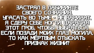 Motionless In White - Sign Of Life Lyric Video (на русском)