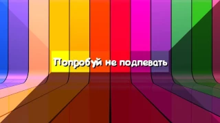 ПОПРОБУЙ НЕ ПОДПЕВАТЬ | 20 САМЫХ НАЗОЙЛИВЫХ ПЕСЕН  (2016-2017)