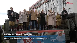 КРТВ. Песни Великой Победы