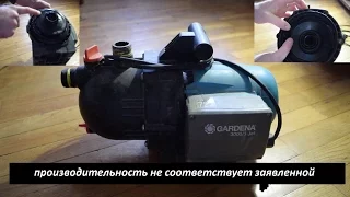 Насос Gardena 3000/3 Jet. После 9 лет эксплуатации