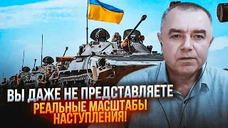 ⚡️СВІТАН: Залужний обере з ДЕСЯТИ місць ПРОРИВУ! ЗСУ наблизились до Донецька, розвідка ЗАЙШЛА В КРИМ