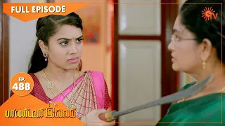 Pandavar Illam - Ep 488 | 02 July 2021 | Sun TV Serial | Tamil Serial