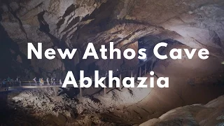 Новоафонская пещера(New Athos Cave), Абхазия