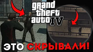 GTA IV - СКРЫТЫЕ ДЕТАЛИ В ПРОХОЖДЕНИИ ИГРЫ