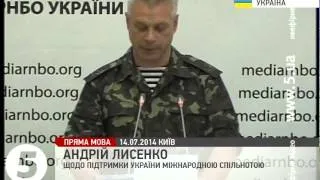 РНБО: Міжнародна спільнота підтримує дії України