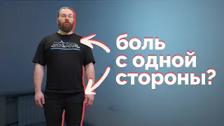 Болит грудная клетка, крестец, ягодица или колено? У вас не состоятельность поперечной мышцы живота!