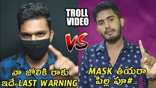 ra one for you vs ratpaccheck || ra one for you troll telugu || ra one for you || ratpaccheck