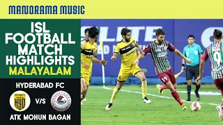 Hyderabad FC V/s ATK Mohun Bagan | Match 103| ISL Football Match Highlights | Malayalam Commentary