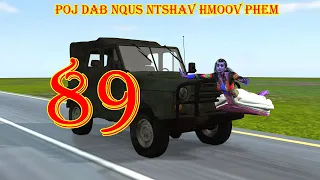 poj dab nqus ntshav hmoov phem part89