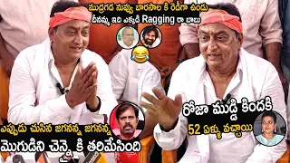 Actor Prudhiv Raj Mass Ragging RK Roja & Mudragada Padmanabham | Pawan Kalyan | Friday Culture