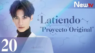 【ESP SUB】[EP 20] Latiendo, ''Proyecto Original'' | Broker - Victoria Song, Luo Yunxi (Leo)
