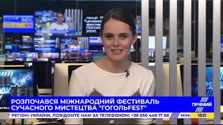 РЕПОРТЕР 16:00 від 3 жовтня 2020 року. Останні новини за сьогодні – ПРЯМИЙ