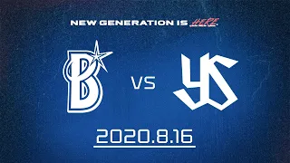 【DeNA vs ヤクルト】ダイジェスト　公式戦 2020/8/16｜横浜DeNAベイスターズ（公式）