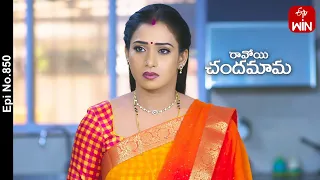 Ravoyi Chandamama | 11th January 2024 | Full Episode No 850 | ETV Telugu