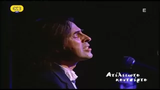 ΤΟ ΤΡΑΓΟΥΔΙ ΤΗΣ ΞΕΝΙΤΙΑΣ-Βασίλης Λέκκας