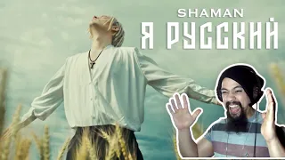 American Classical Pianist - Shaman я русский реакция иностранцев Reaction