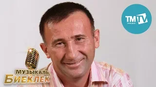 Музыкаль биеклек 18.03.2018 Ринат Рахматуллин, Раниль Нуриев