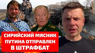 ⚡️ДВОРНИКОВА АРЕСТОВАЛИ? / ШТУРМ СЕВЕРОДОНЕЦКА / КОНТРУДАР ВСУ ПОД НОВОЙ КАХОВКОЙ / СВОДКИ С ФРОНТА