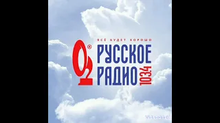 Фрагмент рекламного блока Русское радио Владимир 103.4