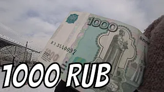 Spending £10 / 1000 Rubles in Russia | Bryansk 🇷🇺