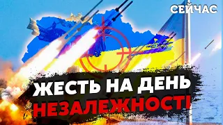 💣СВІТАН: РФ готують КАТАСТРОФУ 24 СЕРПНЯ! Буде залп у 70 РАКЕТ. Спробують ПРОРВАТИ ФРОНТ