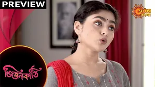 Jiyonkathi - Preview | 21st July 2020 | Sun Bangla TV Serial | Bengali Serial