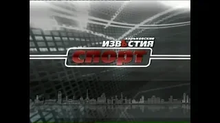Спортивные известия (11.03.2020) | Харьковские Известия