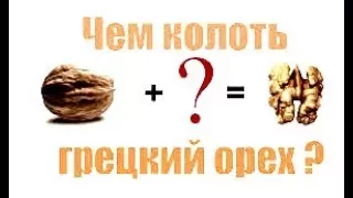 примитивные технологии )все гениальное просто !!!