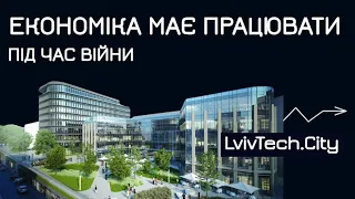 LvivTech.City. Бізнес-центр замість руїн ЛьвівПриладу (Огляд першого корпусу інноваційного парку)