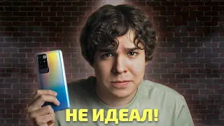 Я думал, что ты ИДЕАЛЕН! ЧЕСТНЫЙ обзор Xiaomi Redmi 10