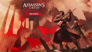 Assassin's Creed Chronicles: Russia - Main Theme