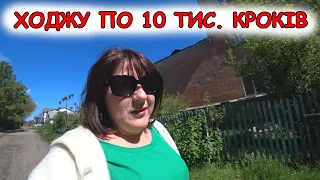 Намагаюсь скинути зайві кг. Вікторія купила одяг за свої кошти. Жаліюся на клієнтів