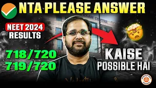 😨NEET 2024 NTA BIGGEST SCAM WITH STUDENTS | HOW ITS POSSIBLE 718/719 MARKS? | BY TARUN SIR