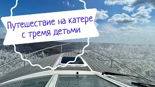 Путешествие на катере Самара-Казань