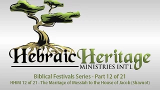 HHMI Part 12 of 21 The Marriage of Messiah to the House of Jacob (3 of 4 Shavuot)