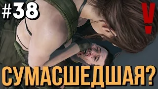 Молчунья СУМАСШЕДШАЯ? ➤ Metal Gear Solid 5 TPP ➤ Еп 24 Близкий контакт ➤ Прохождение Часть 38