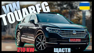 Огляд топового Volkswagen Touareg 3 2019 з Німеччини 210kw щастя 🔥