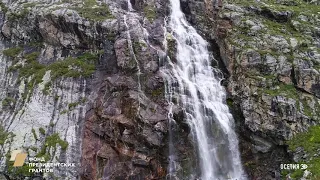 Билагидонский водопад. Северная Осетия.