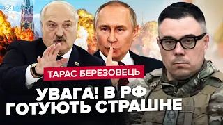 🤯БЕРЕЗОВЕЦЬ: Жесть! ПУТІН звернувся до українців. ОСЬ, ЩО ЗАЯВИВ... / Кремль ТРЯСЕ від операції ГУР