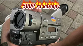 VHS камера за 500₽ с авито! Sony handycam ccd-tr417e! Дилетантский обзор на кассетную видеокамеру!