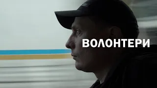 О людях, чувствах и войне. Фильм "Чайки" о поездке в Украину