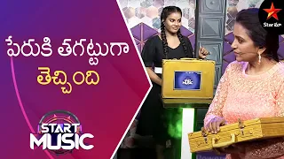 Guess The Lucky Box | Start Music | Season 4 | Episode 3 Highlights | Star Maa