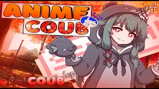 AniCOUB#4 ➤ Anime coub  аниме приколы  coub  best anime coub  anime AMV  gif anime 