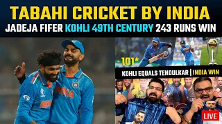 India demolished SA by 243 runs, Jadeja takes fifer, King Kohli makes 49th century equals Tendulkar