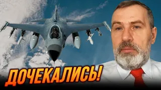 ⚡️ У Повітряних Силах НАТЯКНУЛИ на F-16! ПРИТУЛА: цього буде більш ніж достатньо!